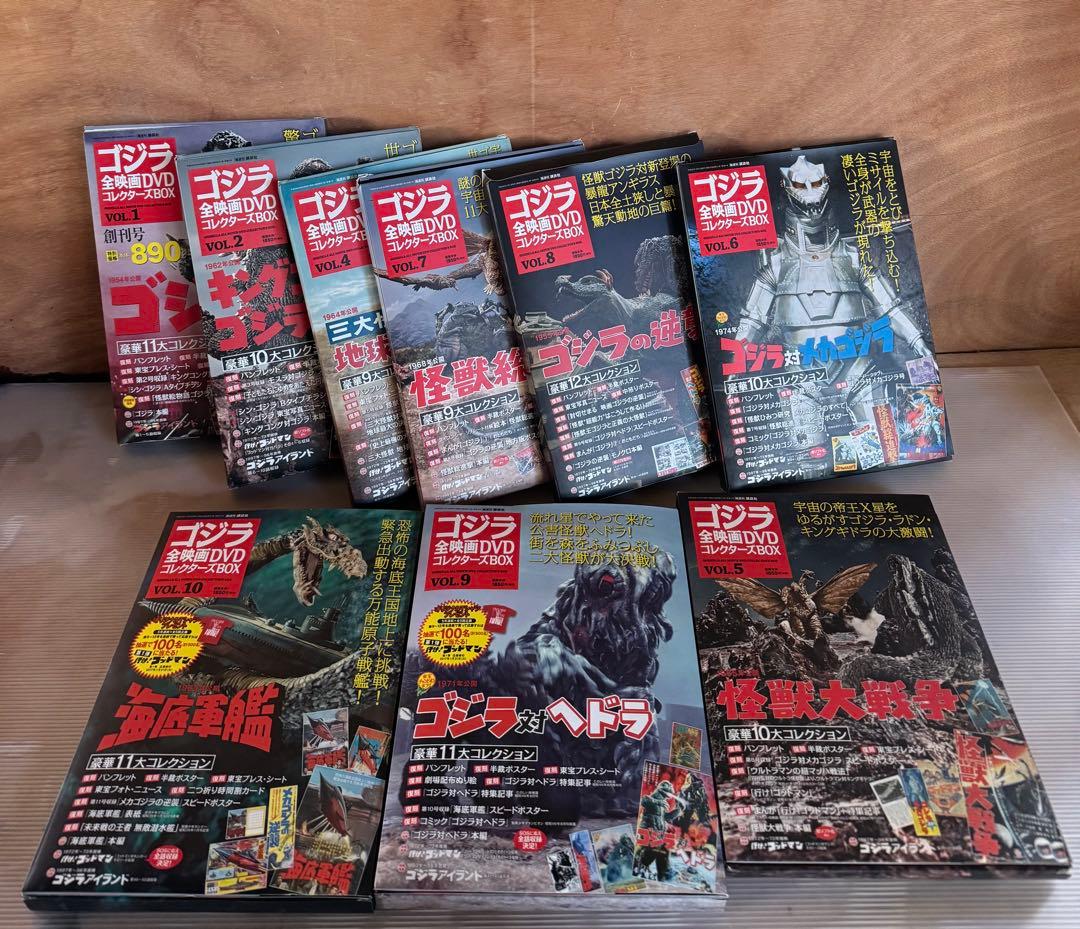 ゴジラ 全映画DVDコレクターズBOX VOL.1〜10 まとめ売り