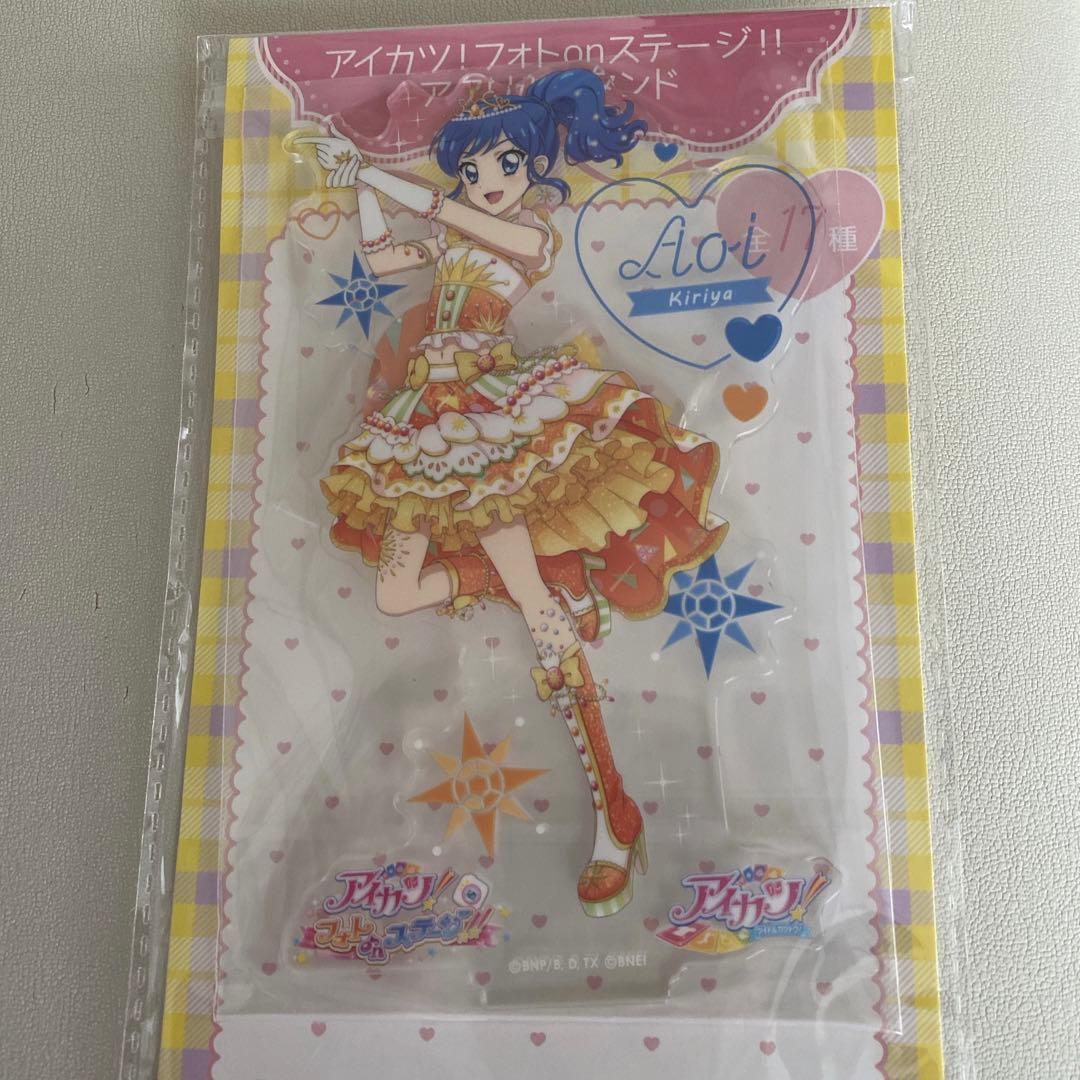 アイカツ！フォトonステージ‼︎ アクスタ　Soleil