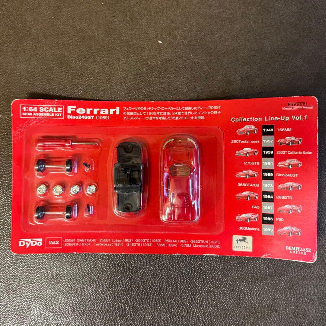 フェラーリ ミニカーキット(ダイドーデミタスコーヒーキャンペーン景品) 10台