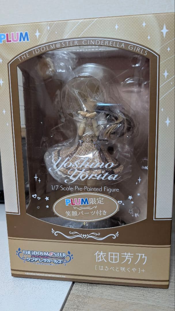 依田芳乃[はるべと咲くや]＋ 笑顔パーツ付き アイドルマスターシンデレラガールズ