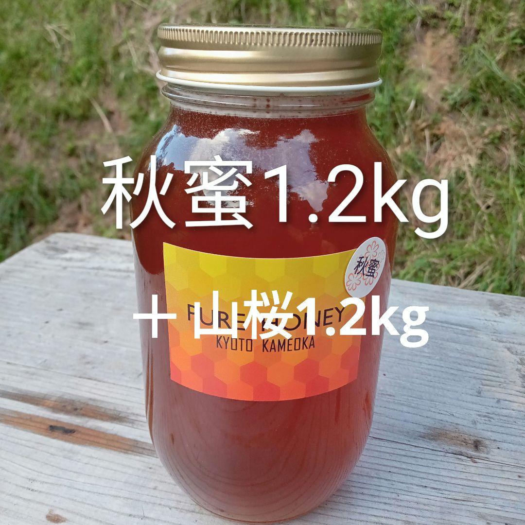蜂蜜　さくら1111になります