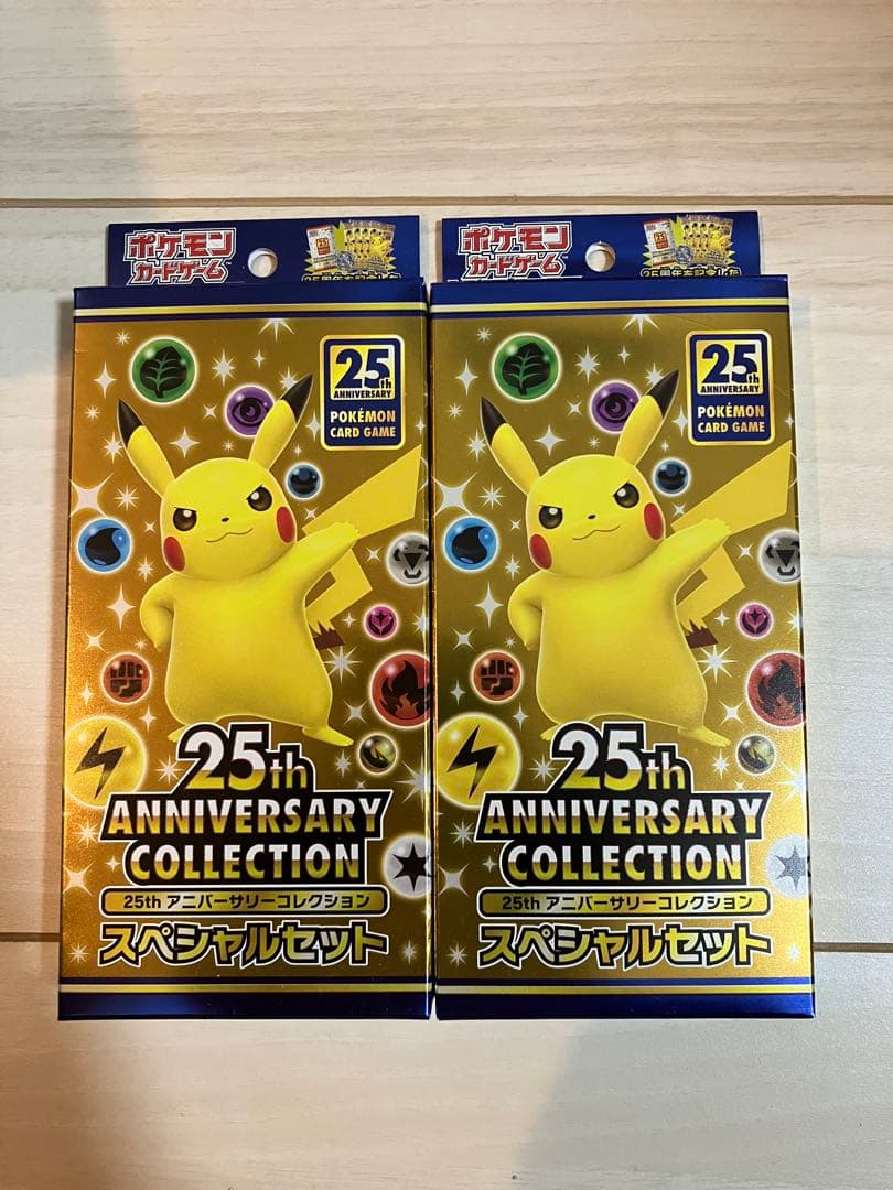 ポケモンカード 25th Anniversary Collection
