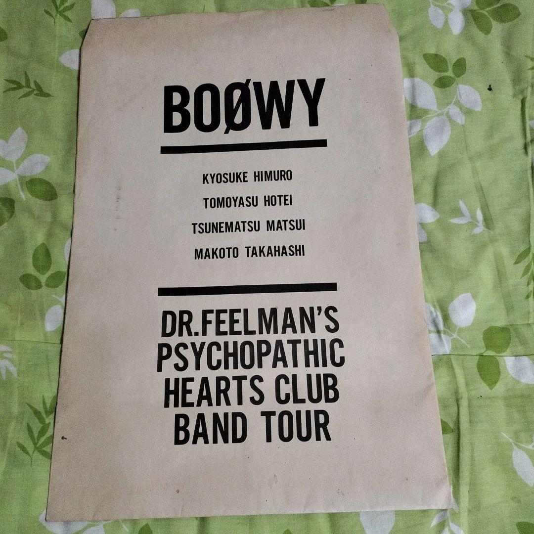 BOOWY サイコパス　ポスター 布袋寅泰・氷室京介・高橋まこと・松井恒松