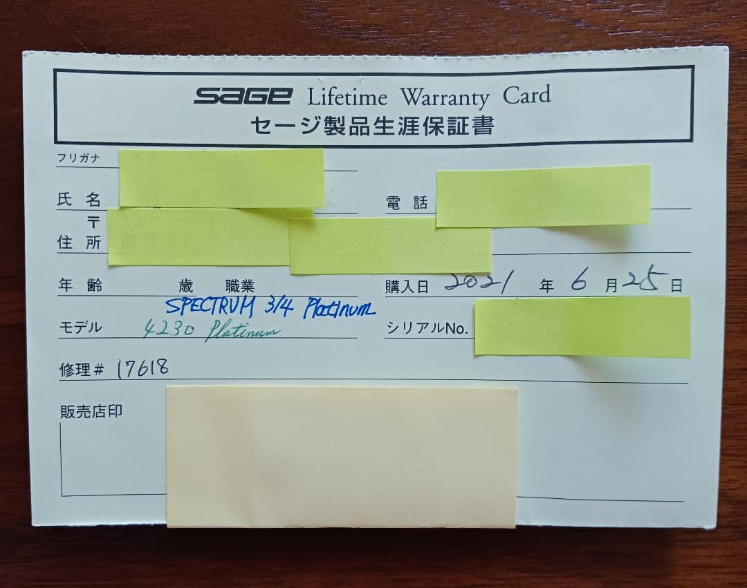 新品　SAGE SPECTRUM 3/4 セージフライリール