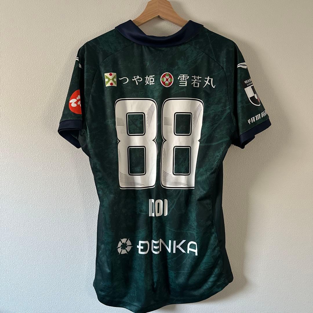 モンテディオ山形　ユニフォーム　夏ユニ　土居聖真　2着セット