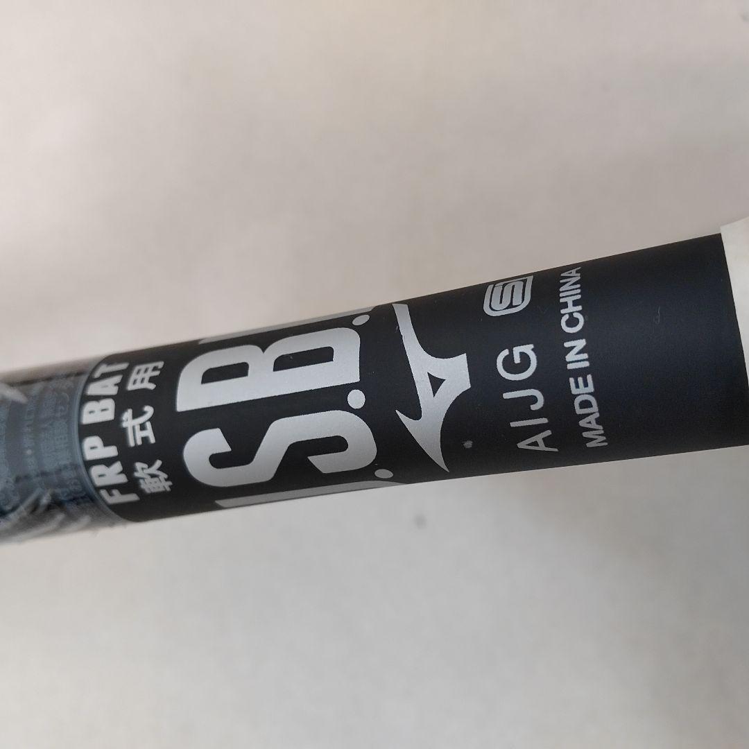 限定品　Mizuno 軟式用バット DEEP IMPACT イチロー引退モデル