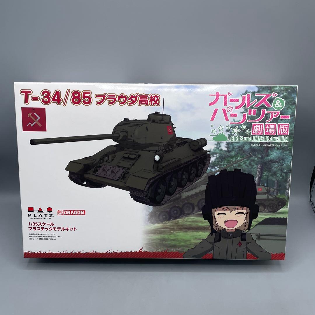 未組立 プラウダ高校 プラモデル 3種セット 特典付き