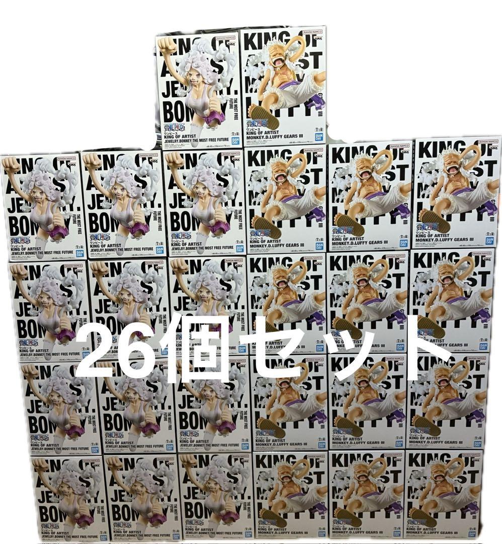 【26個】ワンピース KING OF ARTIST ルフィ ボニー