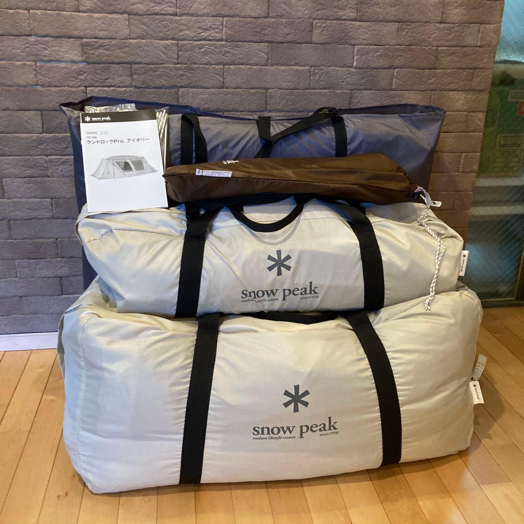 【美品】雪峰祭限定　ランドロックPro. アイボリー（ブラックフレーム）セット