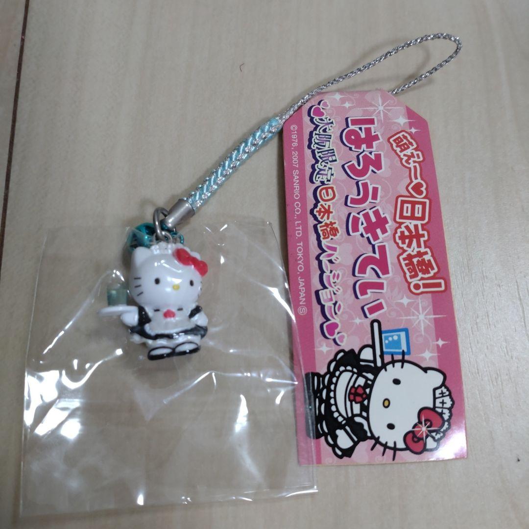 ご当地キティ 萌え～日本橋 大阪限定 メイド