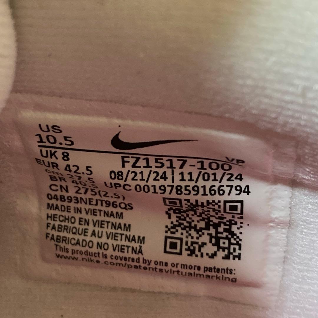 NIKE SABRINA 2 EP ナイキ サブリナ2 バッシュ 27.5cm