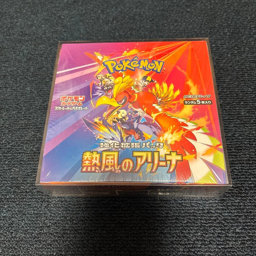 熱風のアリーナ 未開封BOX シュリンク付き