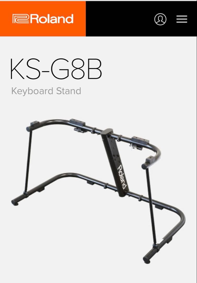 Roland KS-G8B キーボードスタンド 88鍵対応
