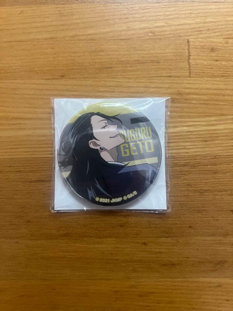 呪術廻戦0 楽天コレクション　缶バッジ　夏油傑