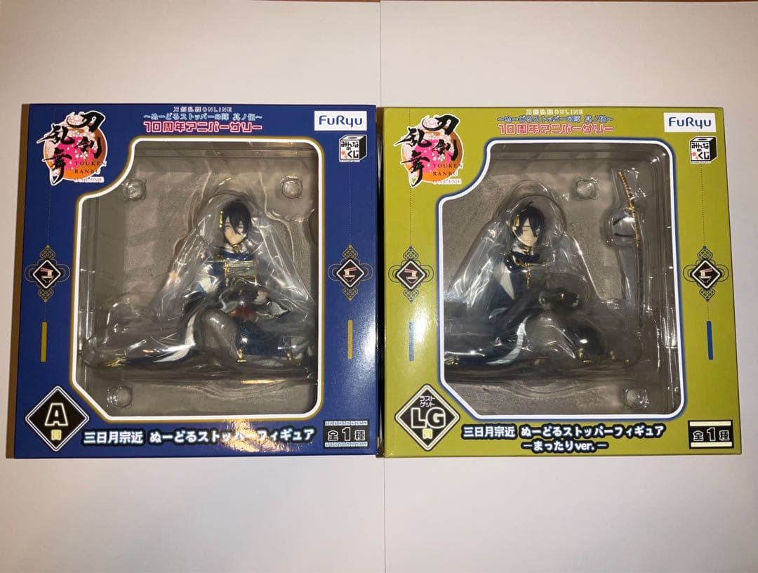 刀剣乱舞　三日月宗近 ぬーどるストッパーフィギュア　A賞　ラストゲット賞