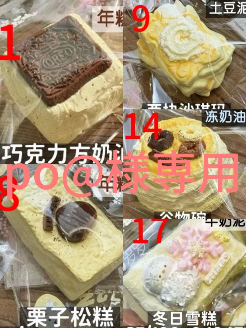 po@ページ