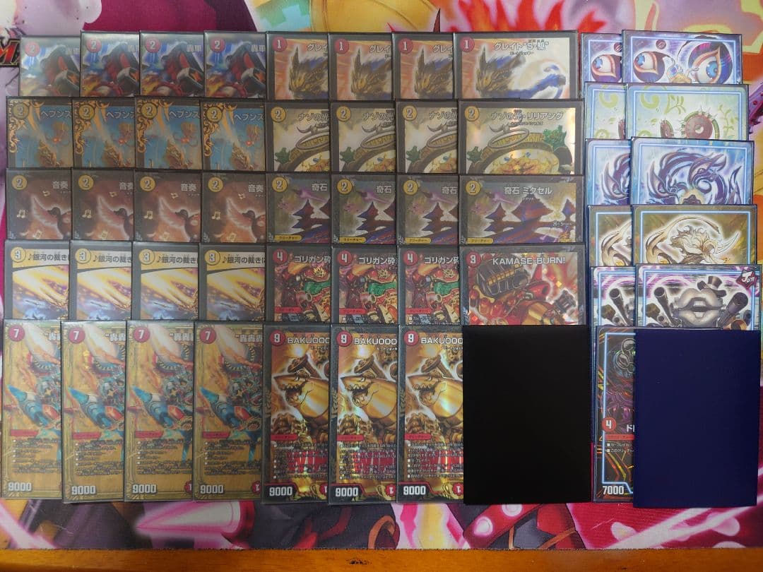 赤白ミッツァイル　デッキ