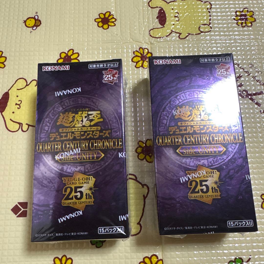 遊戯王OCG 25th side:UNITY 遊戯王　カード　トレカ　2箱