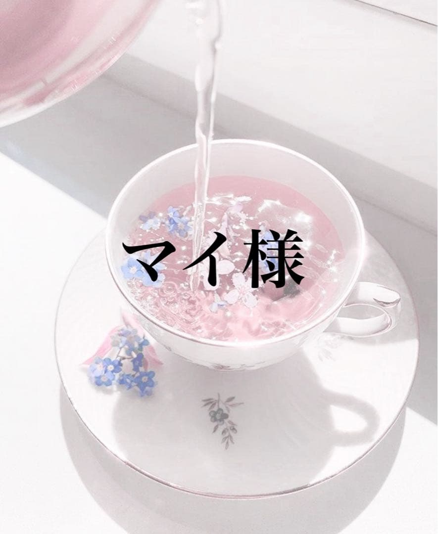 マイ