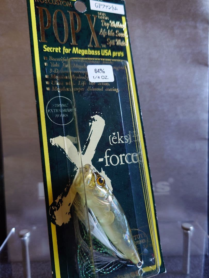 メガバス ito ポップX オールド'98 GPファントム 新品未開封