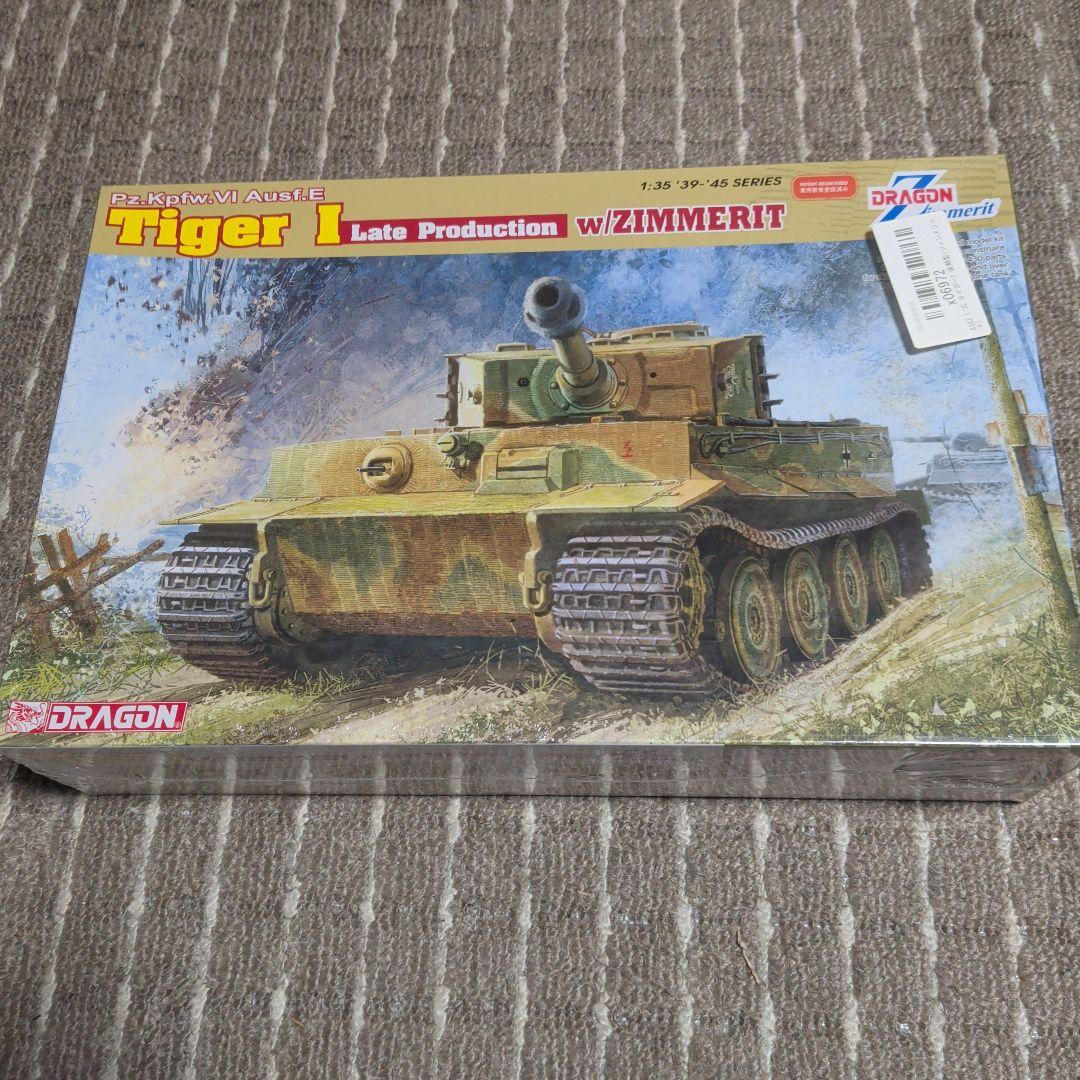 WW.II ドイツ重戦車 Pz.Kpfw.VI Ausf.E ティーガーI 後期