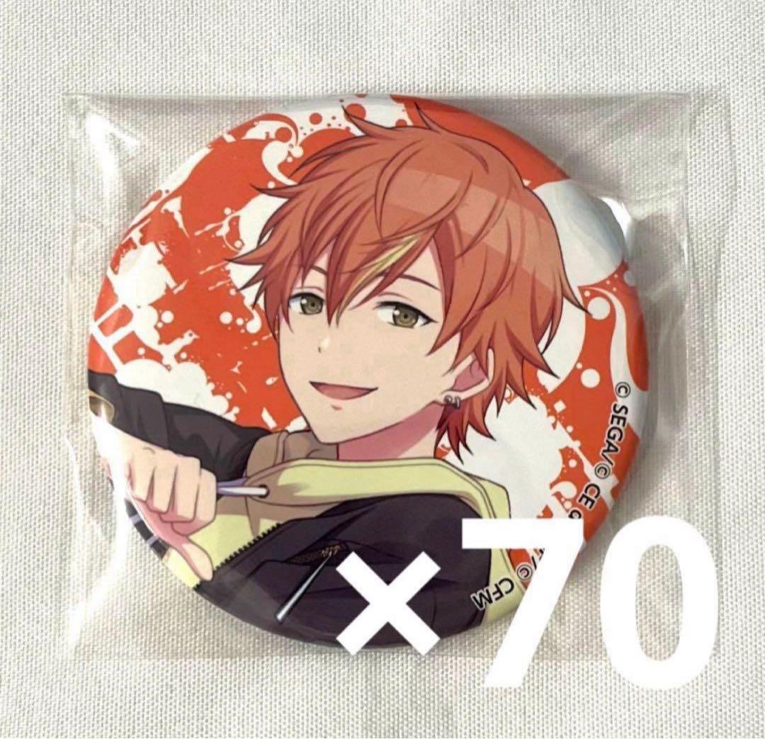 プロセカ 初期缶 缶バッジ 東雲彰人 70点