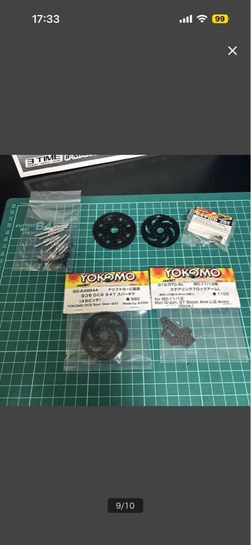 ヨコモBD11シャーシのみ、おまけでピニオンギアとスパギアとホイール