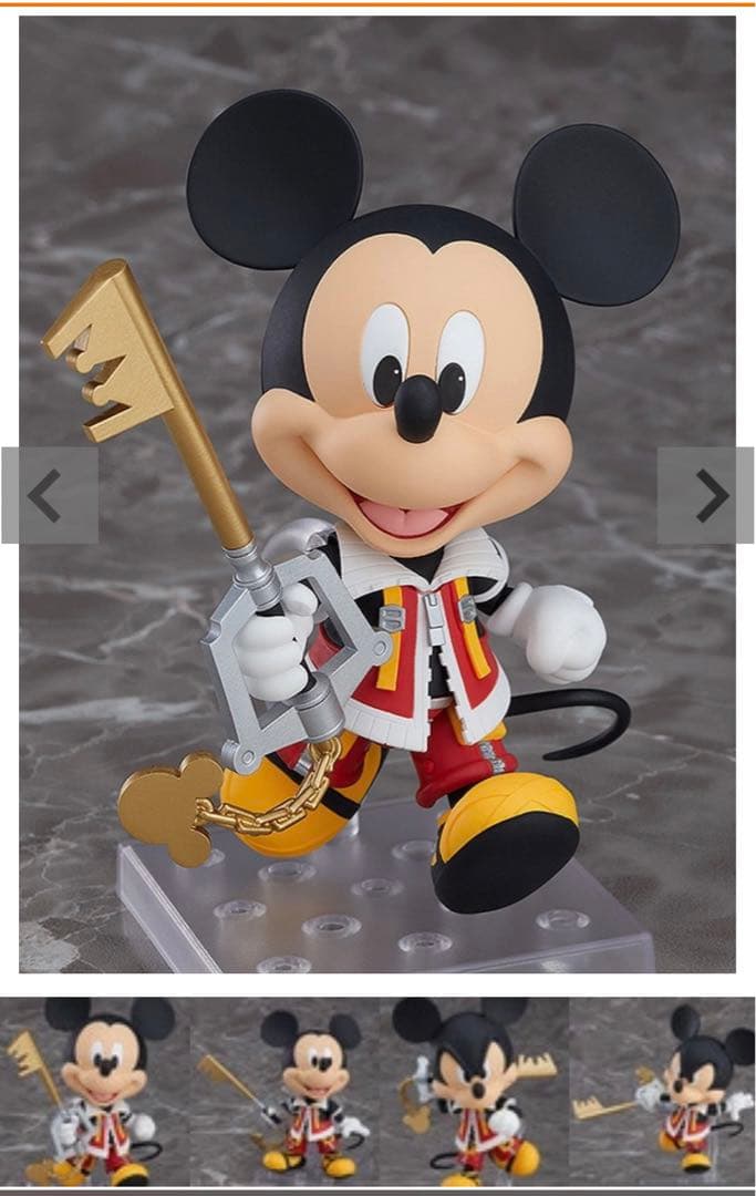 キングダムハーツ ねんどろいど 王様 ミッキー