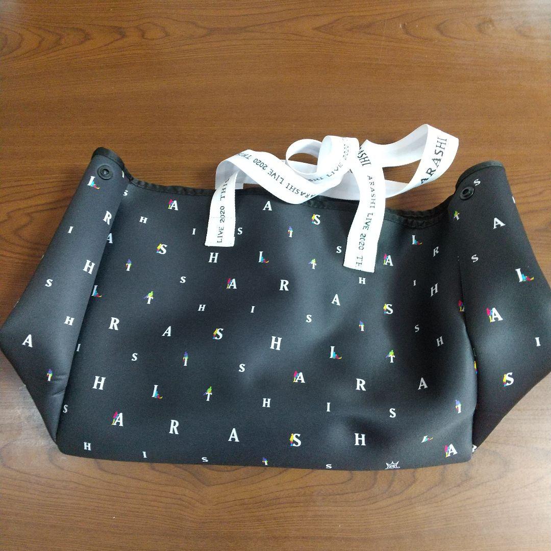 【新品】嵐 2020 This is 嵐 ライブ グッズ 14点セット