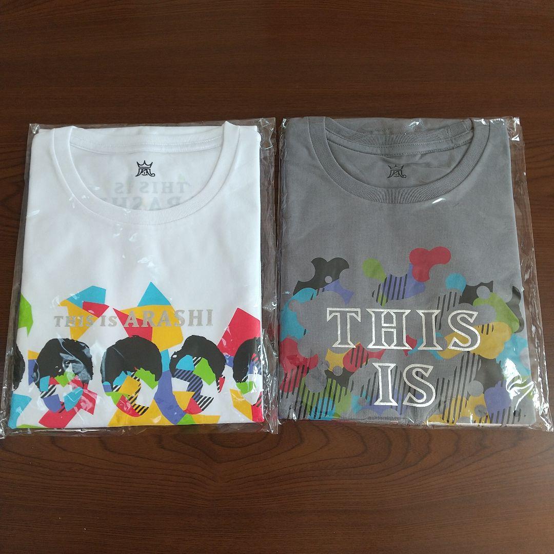 【新品】嵐 2020 This is 嵐 ライブ グッズ 14点セット