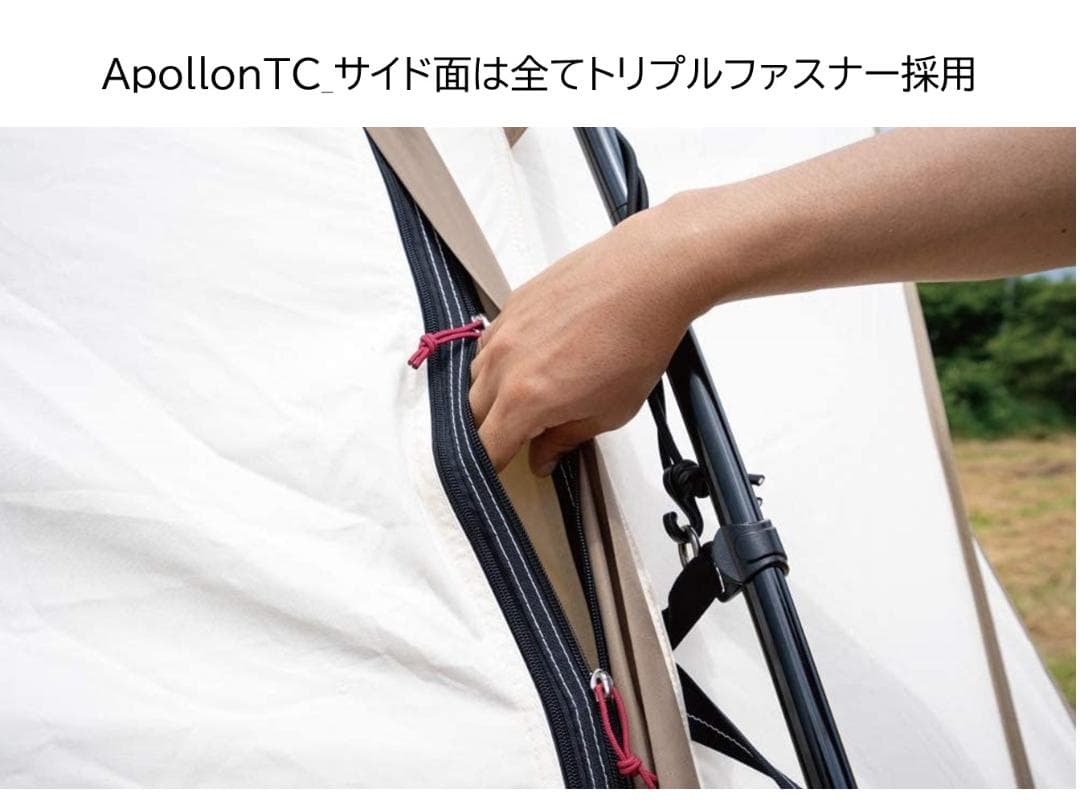 オガワ アポロンＴＣ 2789B 屋内展示品 箱無　新品未使用