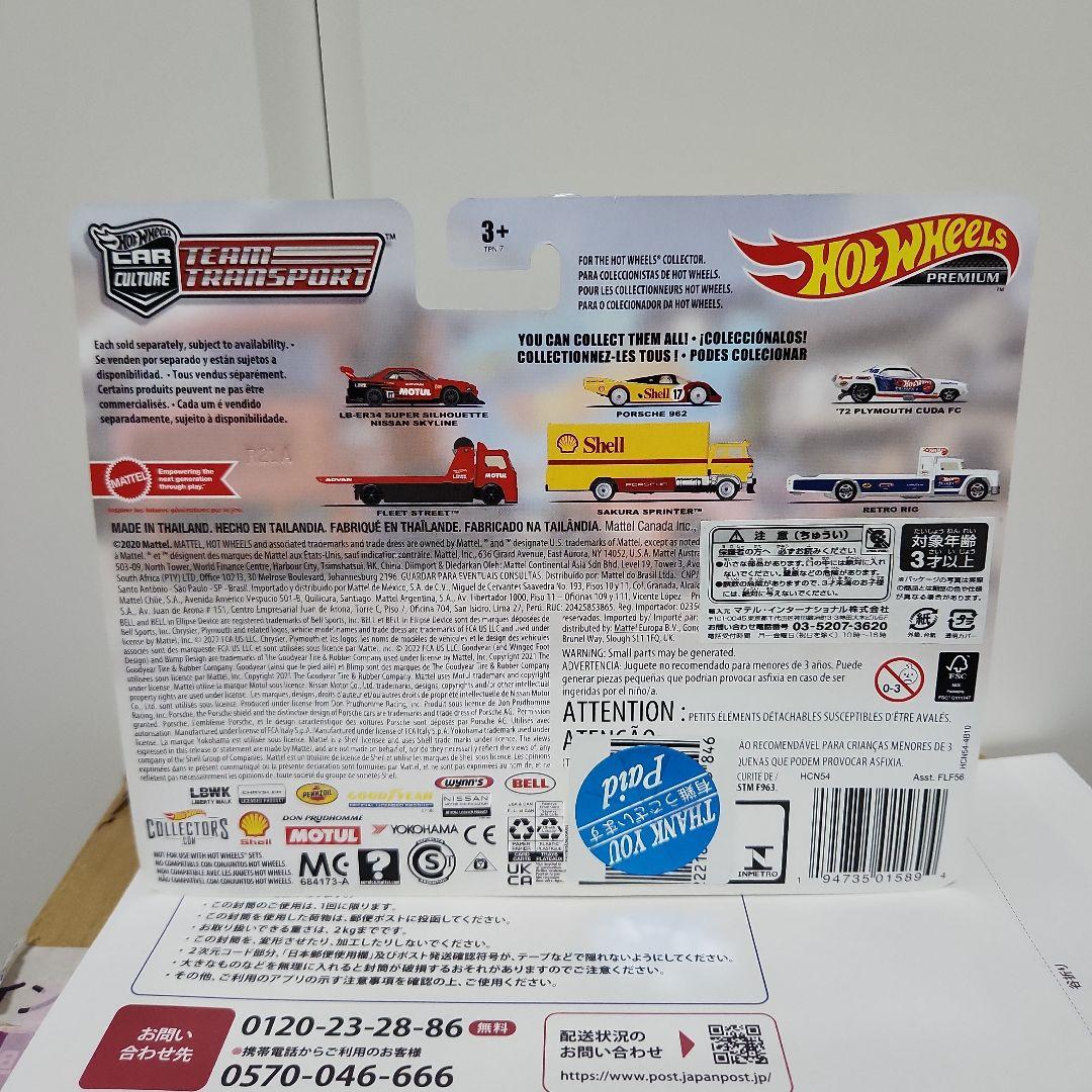 hw チームトランスポーター　スーパーシルエット　NISSAN　SKYLINE