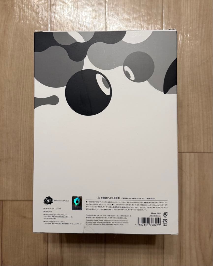 ミャクミャク ソフビちょきんばこ モノクロ EXPO2025