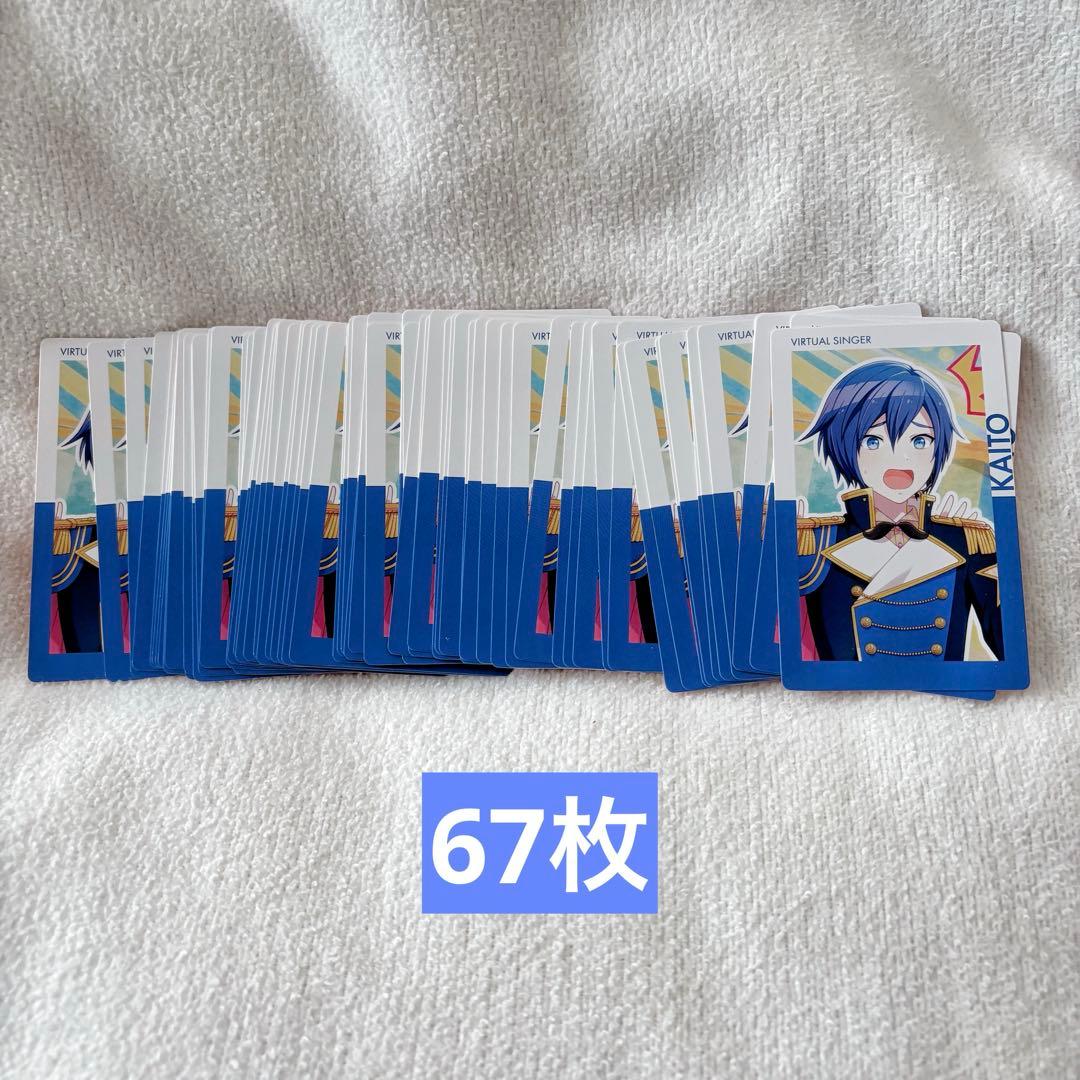 KAITO エピカ