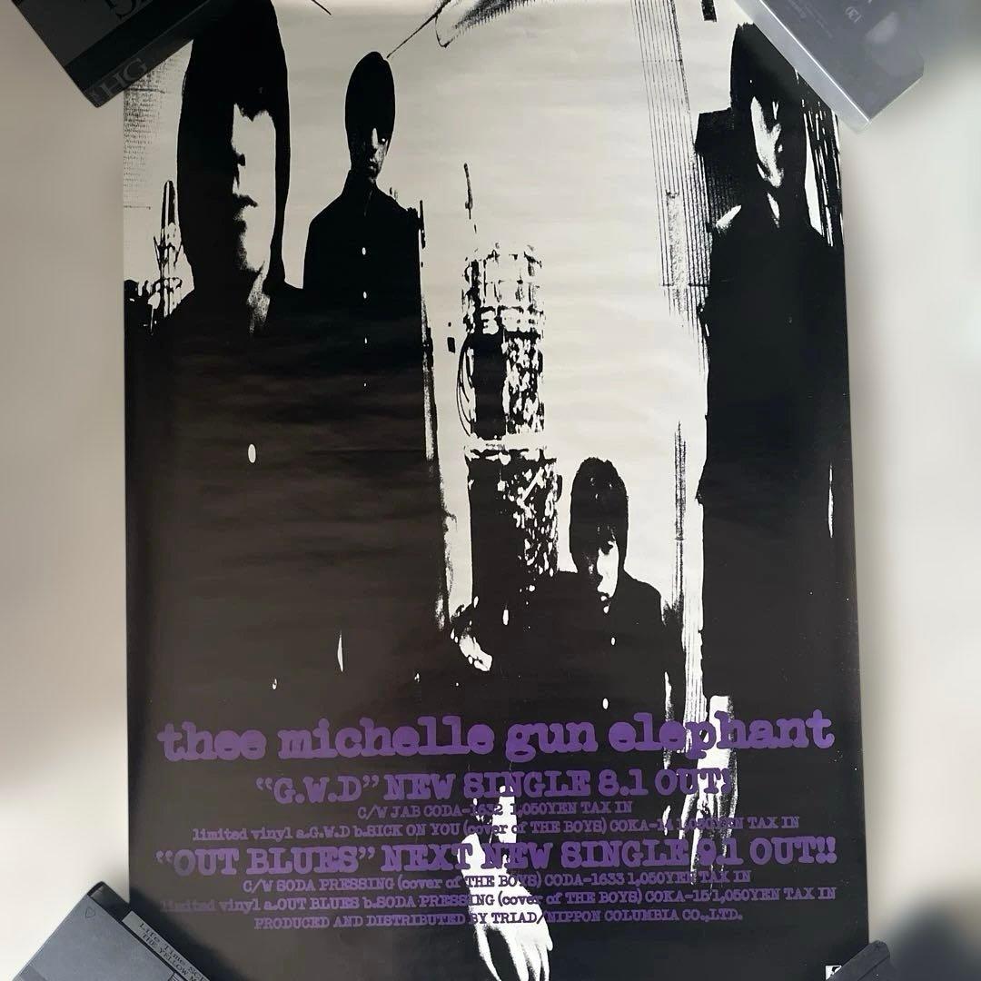 【貴重】ミッシェルガンエレファント　販促ポスター15枚