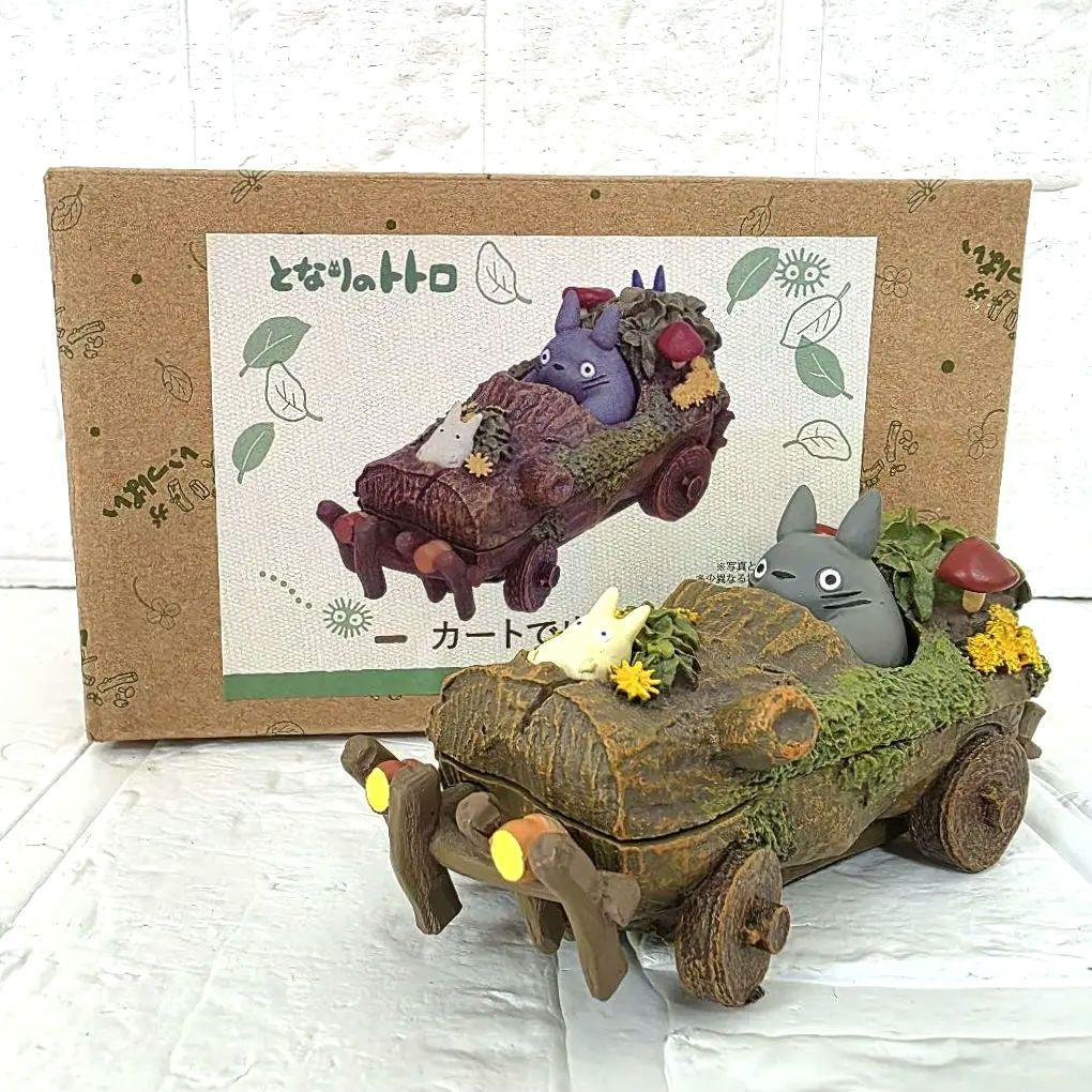 【na】6点おまとめ　箱あり　未使用　希少