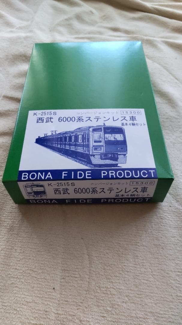 BONA K-2515S 西武6000系ST車コンバージョンキット基本4両セット