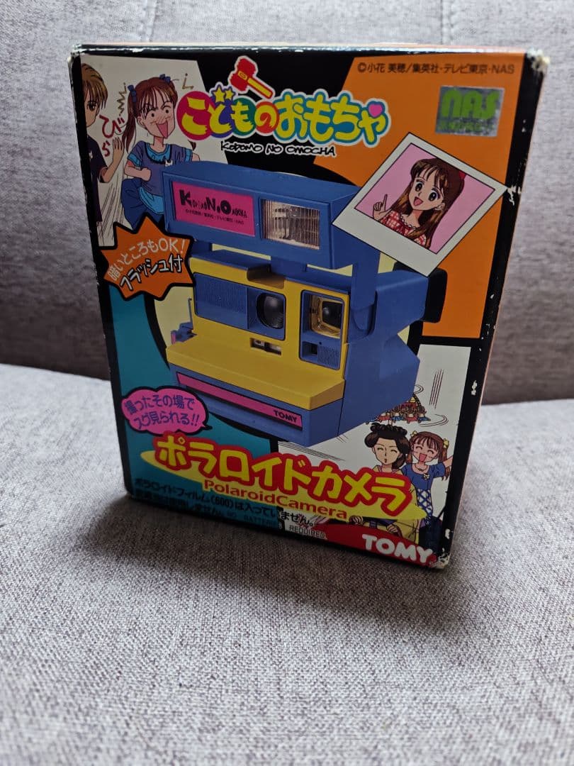 【平成レトロ】こどものおもちゃ　ポラロイドカメラ　TOMY