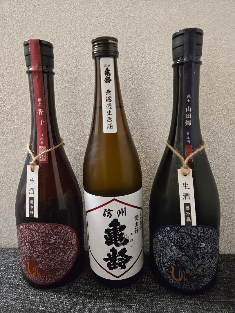 産土 香子 四農醸 山田錦 二農醸 信州亀齢 美山錦 純米吟醸 3本セット