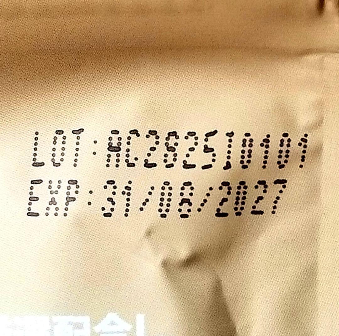 アダプトラテ(コーヒー)300g×2袋★2時間以内発送可♪