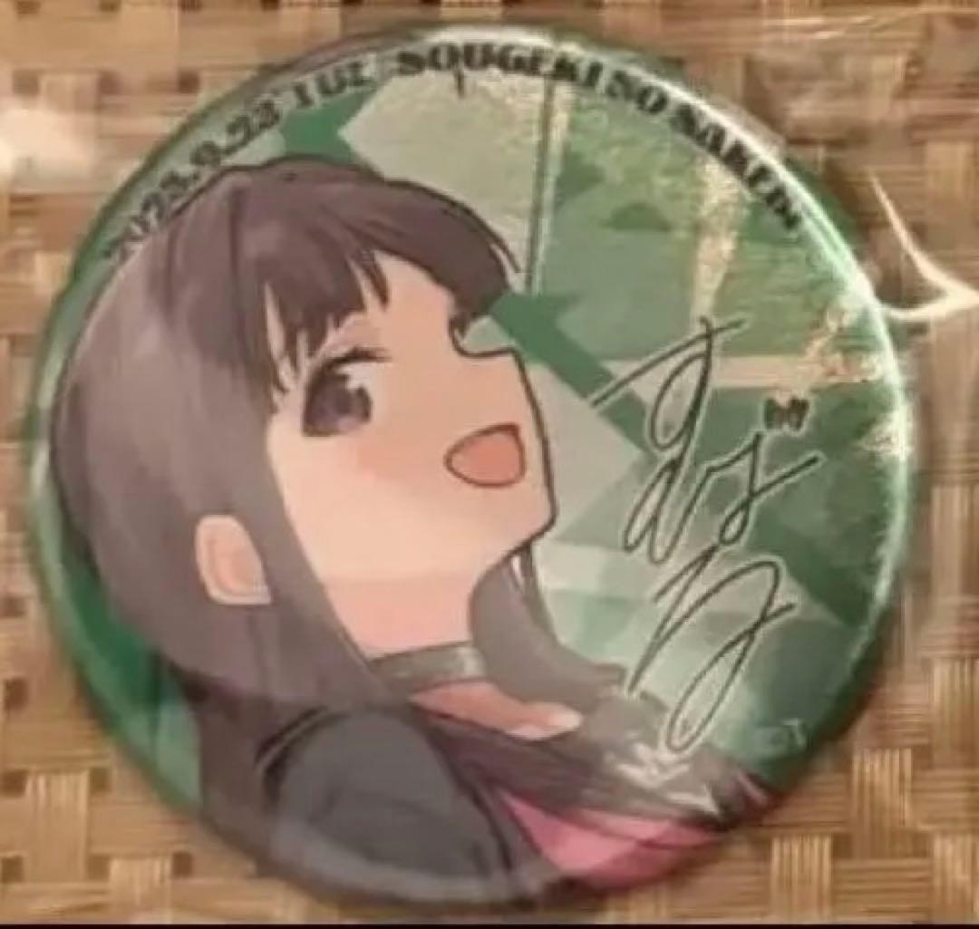 ガールズバンドクライ 武道館 奏檄の叫 安和すばる サイン レア 缶バッジ 4個