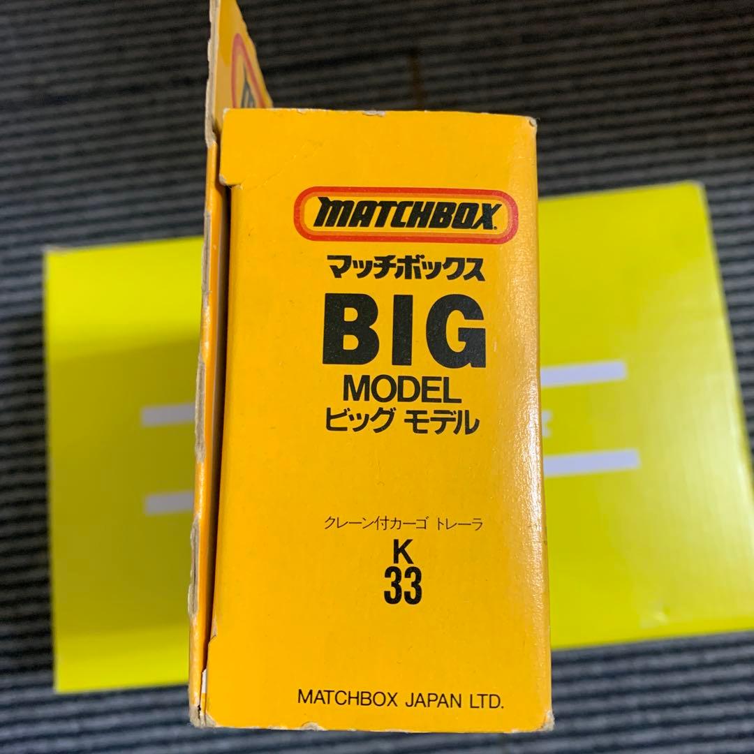 MATCHBOX BIG MODEL K-33 クレーン付きトレーラー