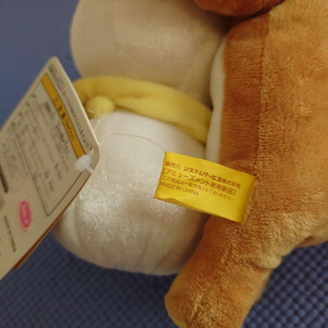 初期　アミューズメント専用　リラックマ ぬいぐるみBIGだらだら冬だより　非売品