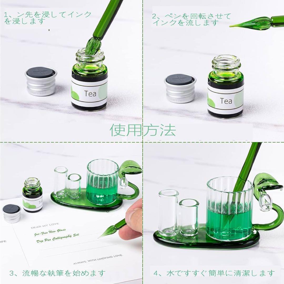 ベルランガラスペン レインボークリスタルガラスペン ガラスディップペンインク