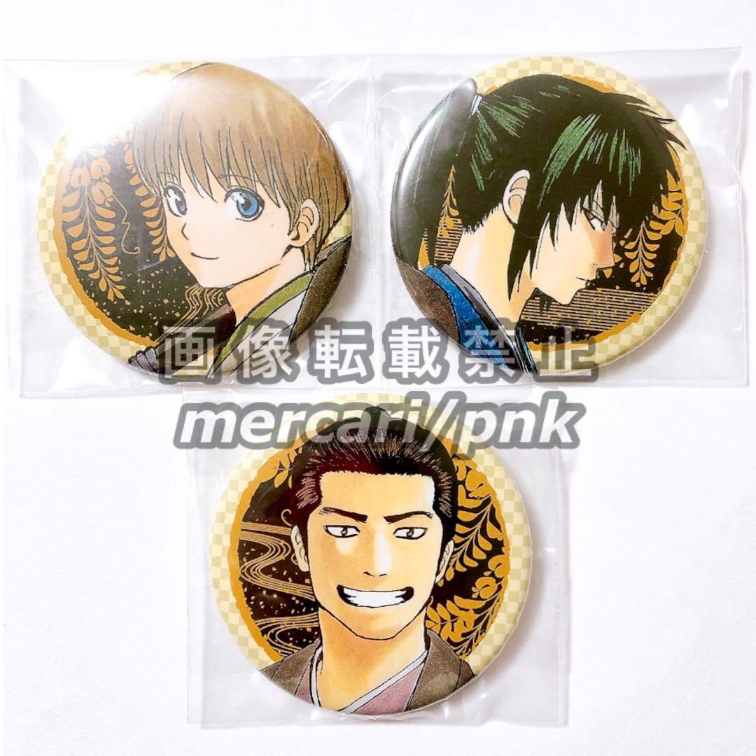 銀魂 大銀魂展 真選組 近藤 土方 沖田 缶バッジ 3点セット 新品未開封