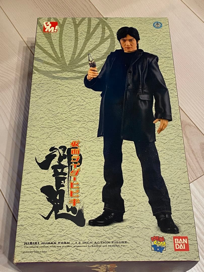 仮面ライダー響鬼　細川茂樹さん　メディコムトイ　フィギュア