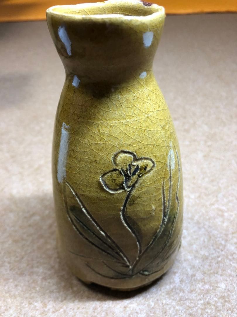 北大路 魯山人　黄瀬戸徳利