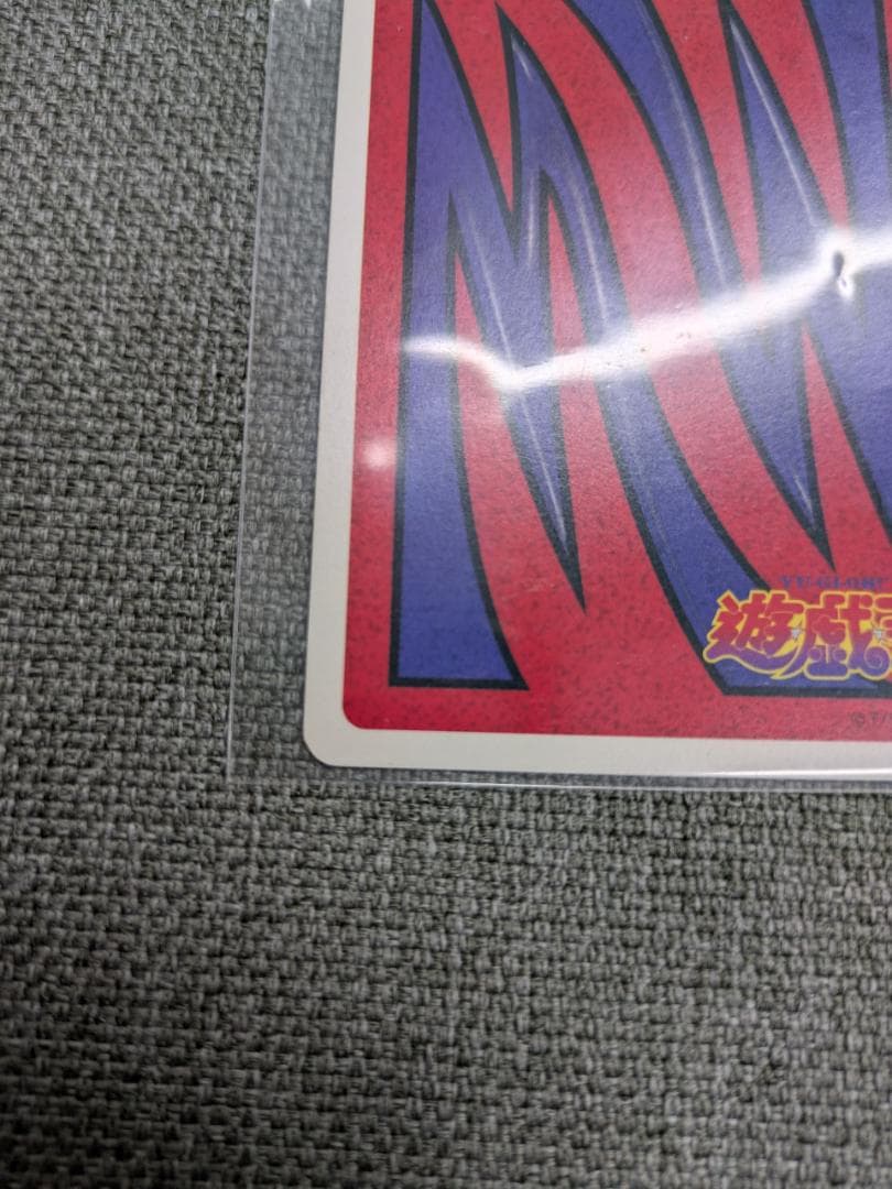 遊戯王トランプ2 　美品キラカード　メテオブラックドラゴン