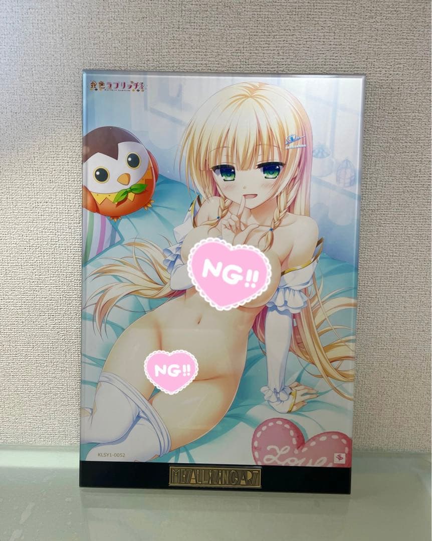 金色ラブリッチェ シルヴィア・ル・ クルスクラウン メタライズアート