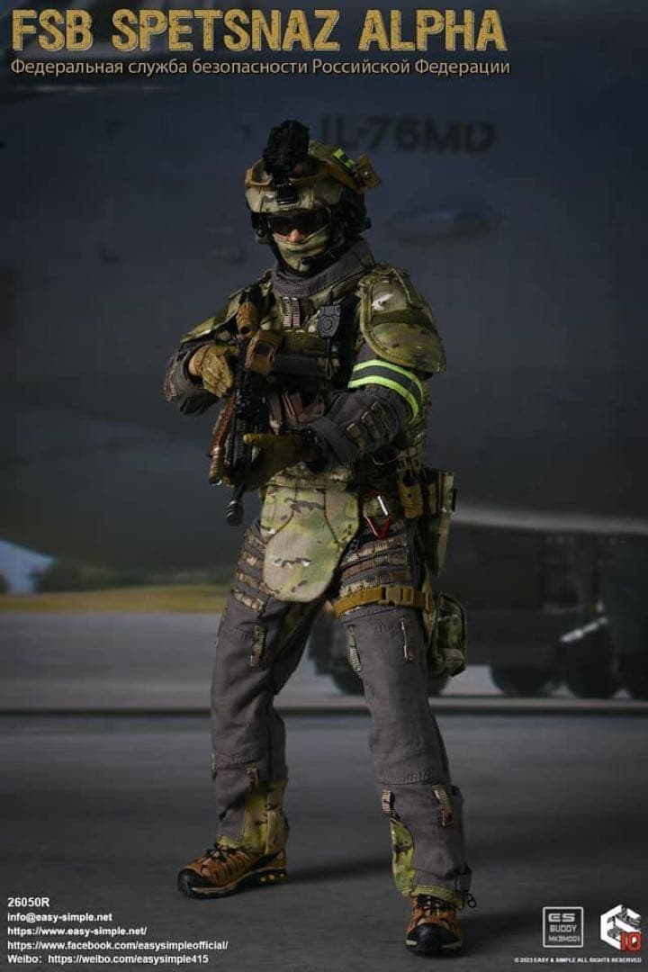 Easy&Simple 26050R ロシアFSB Spetsnaz ALPHA